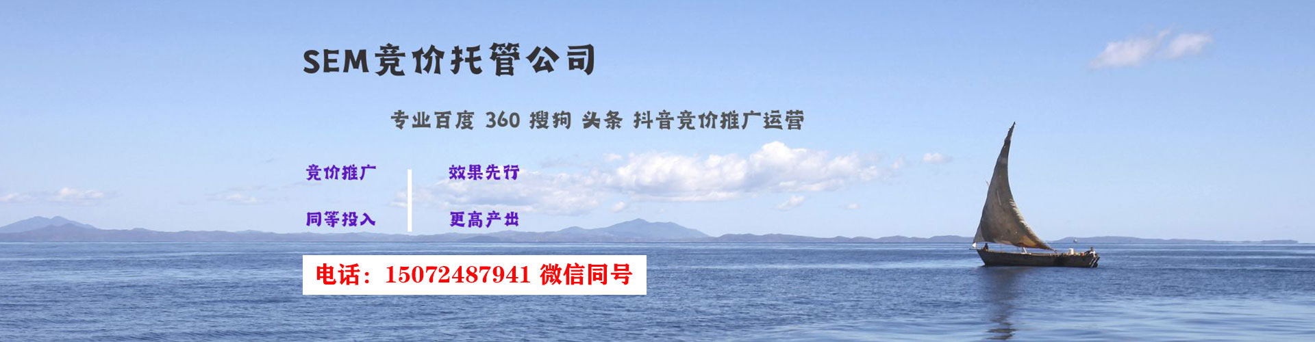 孝南谷歌竞价