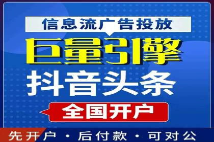 信息流广告运营案例分析：品牌推广
