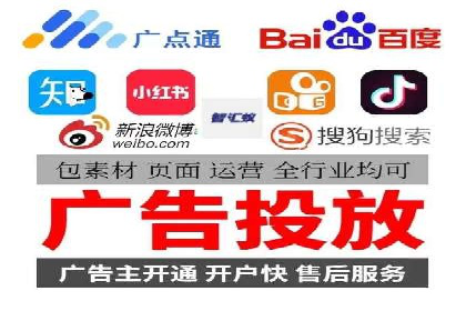 SEM托管优化案例：打造精准广告投放策略
